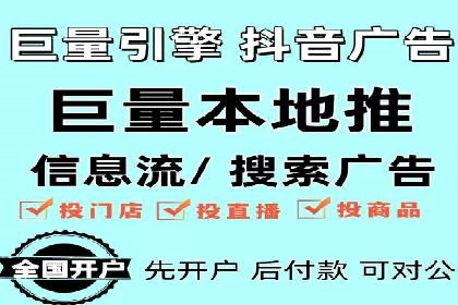 探讨百度竞价广告的收费模式及其对中小企业的帮助